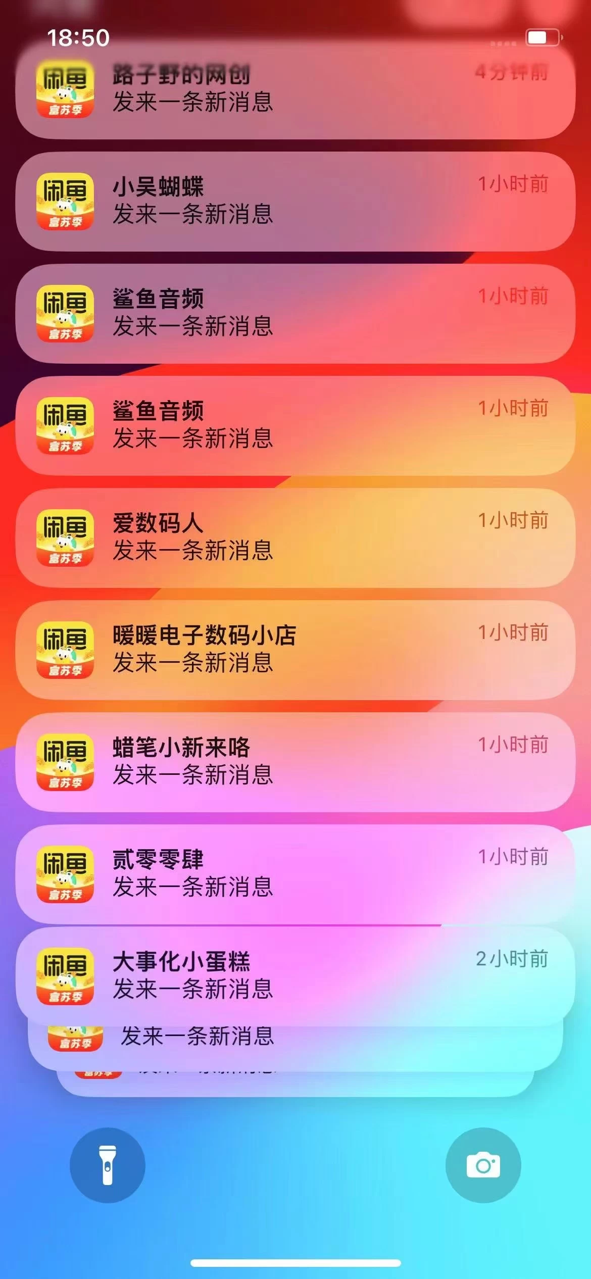 图片[2]-虚拟变现新玩法，闲鱼流量掘金，配合资源库平台，精准引流变现3W+-想要创业网