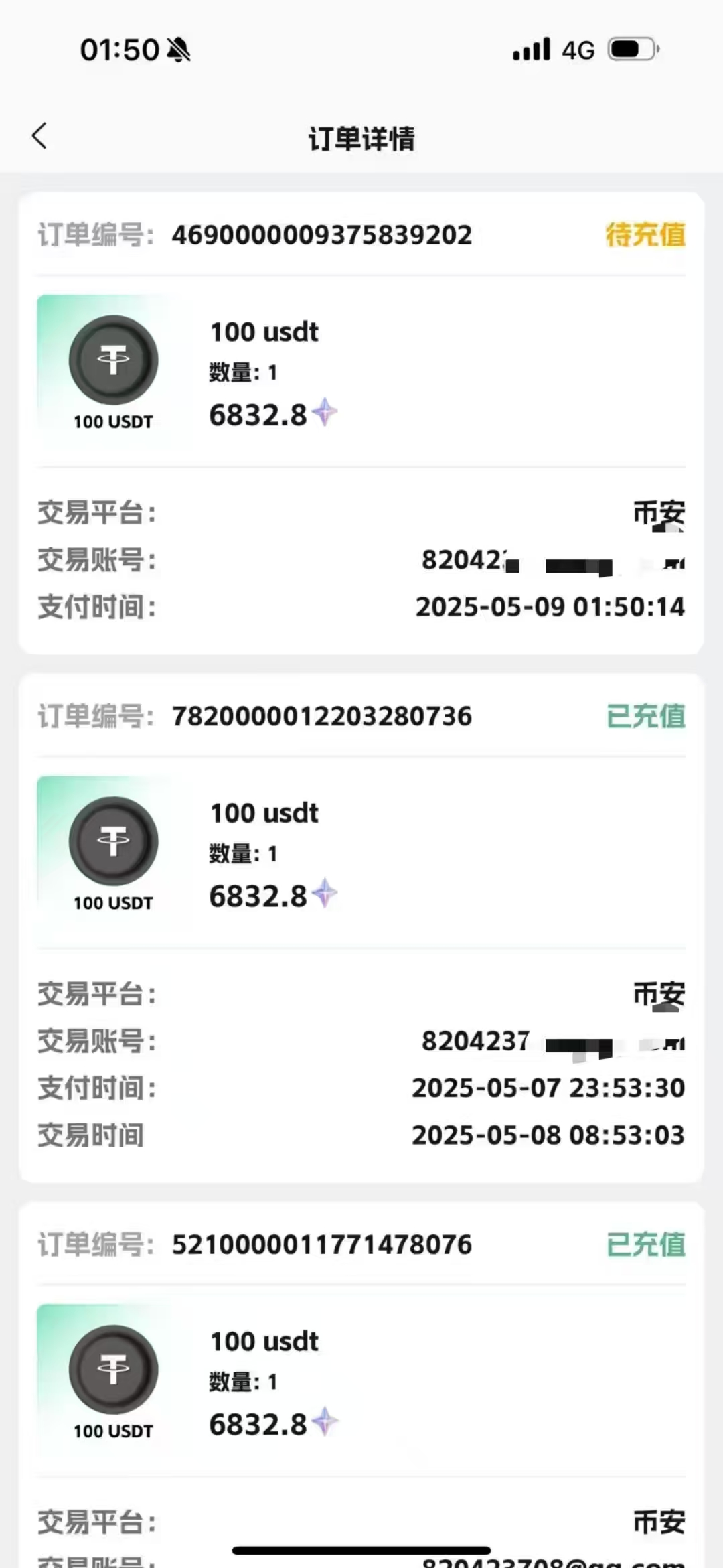 图片[2]-视频号掘金赛道：鲁迅名言单日变现400＋-想要创业网