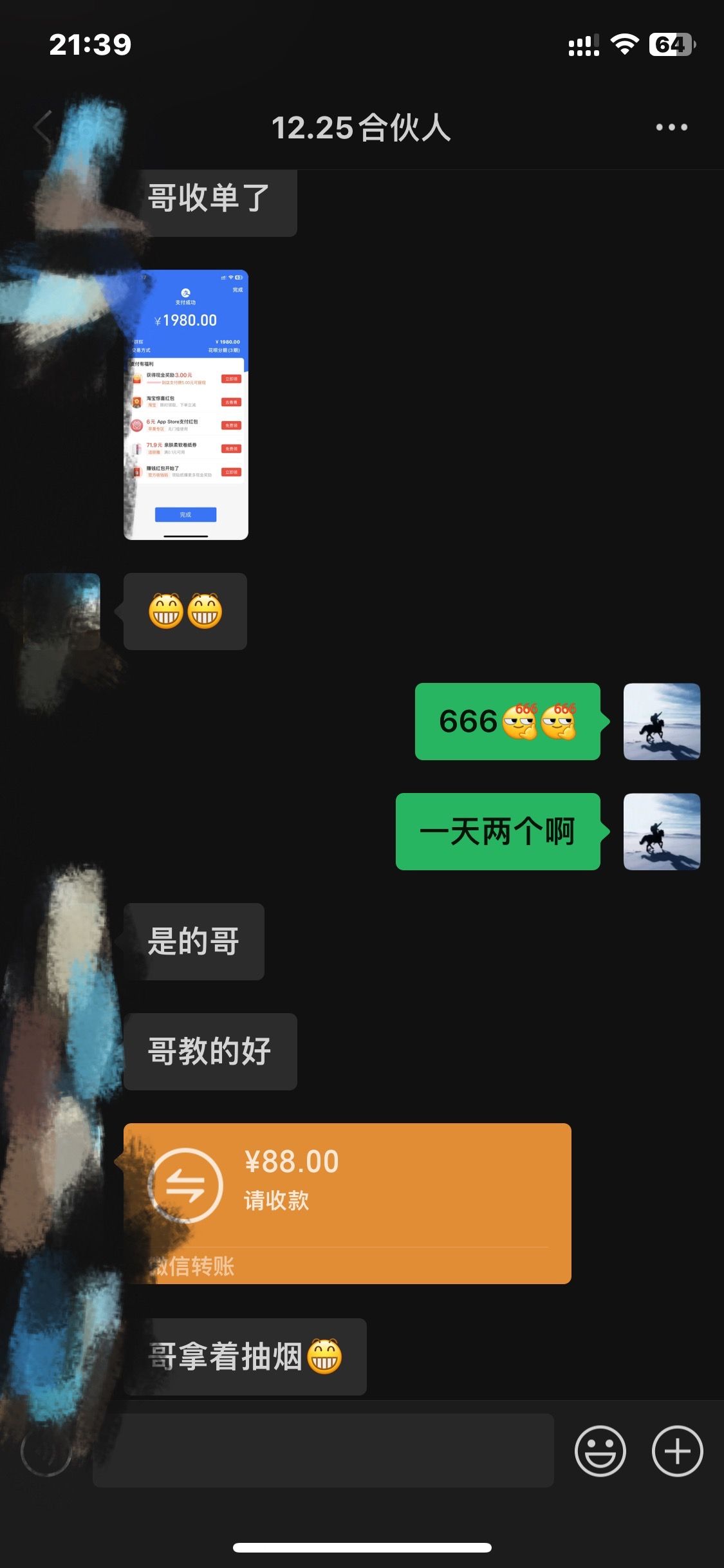 图片[9]-2024年小白如何做知识付费日入几千【IP合伙人项目介绍】0基础小白也能月入5-10万，-想要创业网