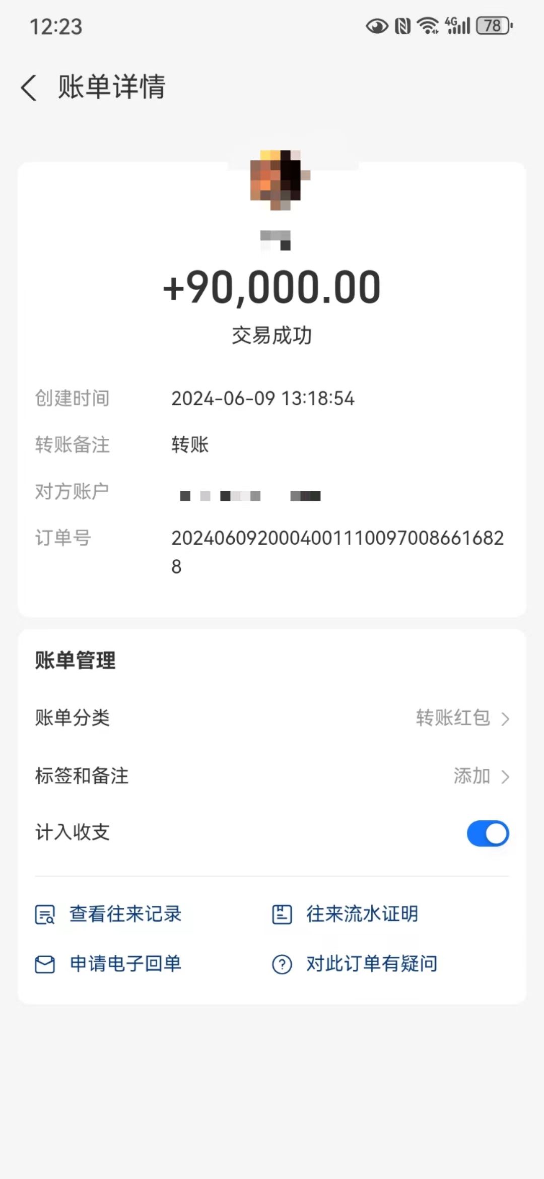 图片[1]-超级蓝海项目 国学无人直播日入五位数 无脑躺赚冷门赛道 最新玩法-想要创业网