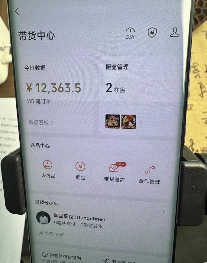 图片[5]-小白0基础，没流量也能日入3000+：AI助你玩转视频号暴利新玩法-想要创业网