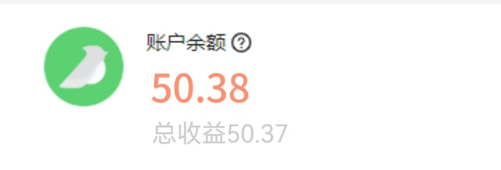 图片[2]-0撸项目视频号挂机项目单机一天7-10元100个号就是700+-想要创业网
