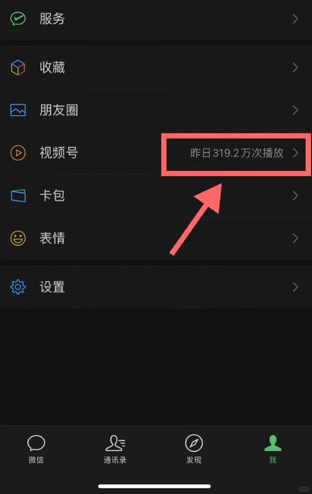 图片[2]-小白0基础，没流量也能日入3000+：AI助你玩转视频号暴利新玩法-想要创业网