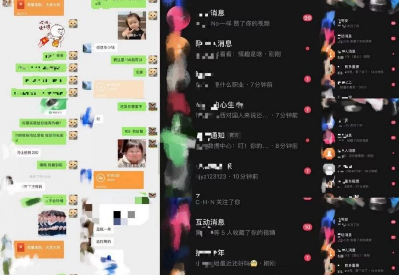 图片[1]-AI制作美女图片，暴力吸引男粉，收益轻松突破四位数，操作简单，上手难度低-想要创业网