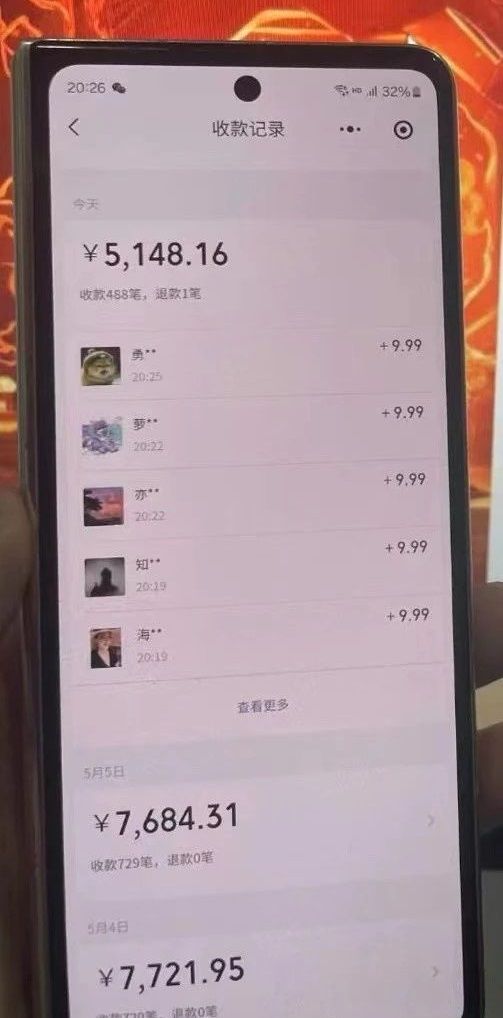图片[3]-利用天涯论坛神贴，引爆私域，批量操作、小白轻松月入过万-想要创业网