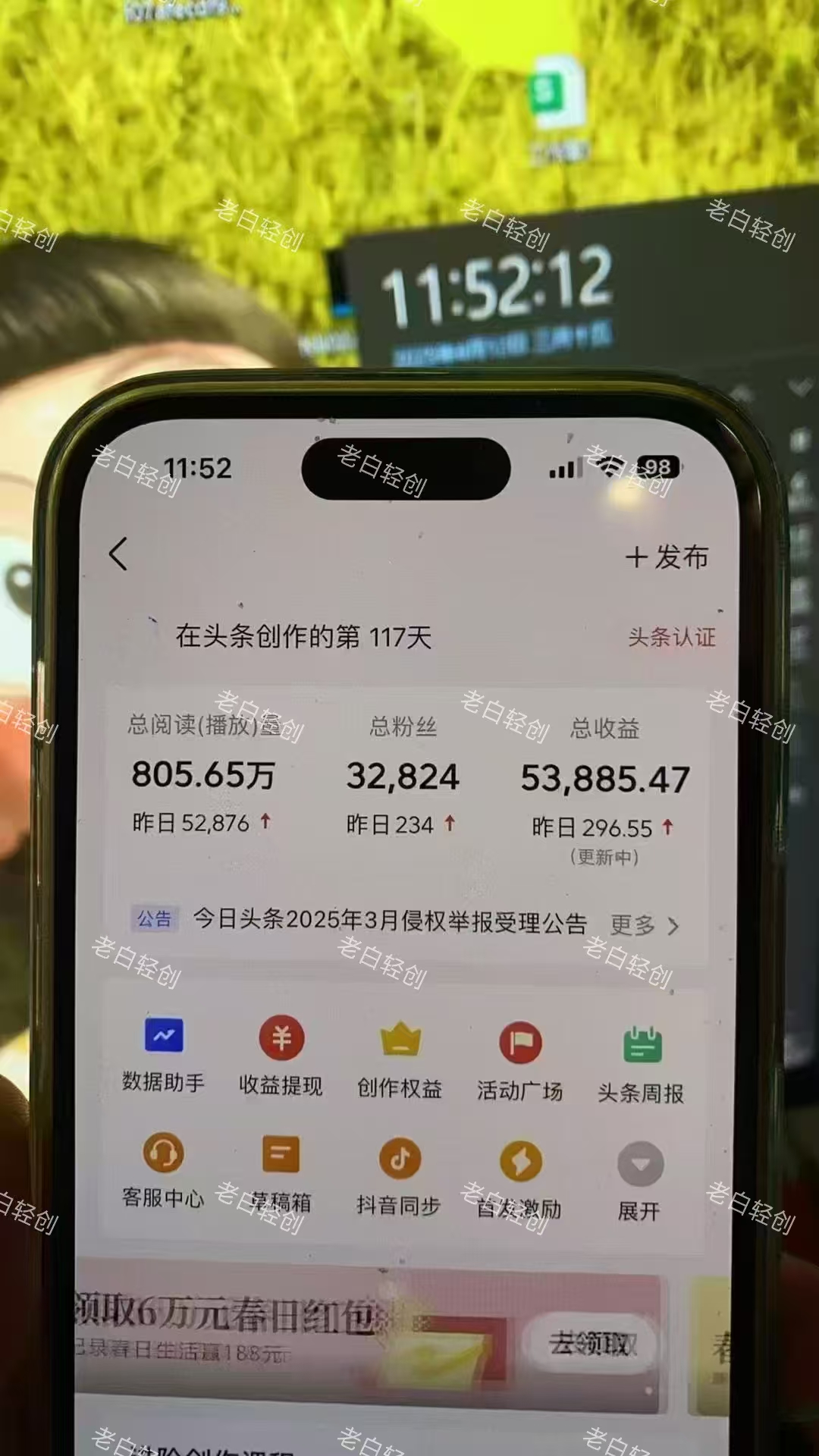 图片[2]-揭秘头条问答新玩法！结合deepseek高效答题，轻松日入1000+-想要创业网