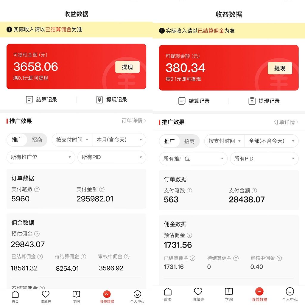 图片[1]-多多硬改手机摄像头，单场带货纯佣1700+，打造日不落直播间，小白可操作-想要创业网