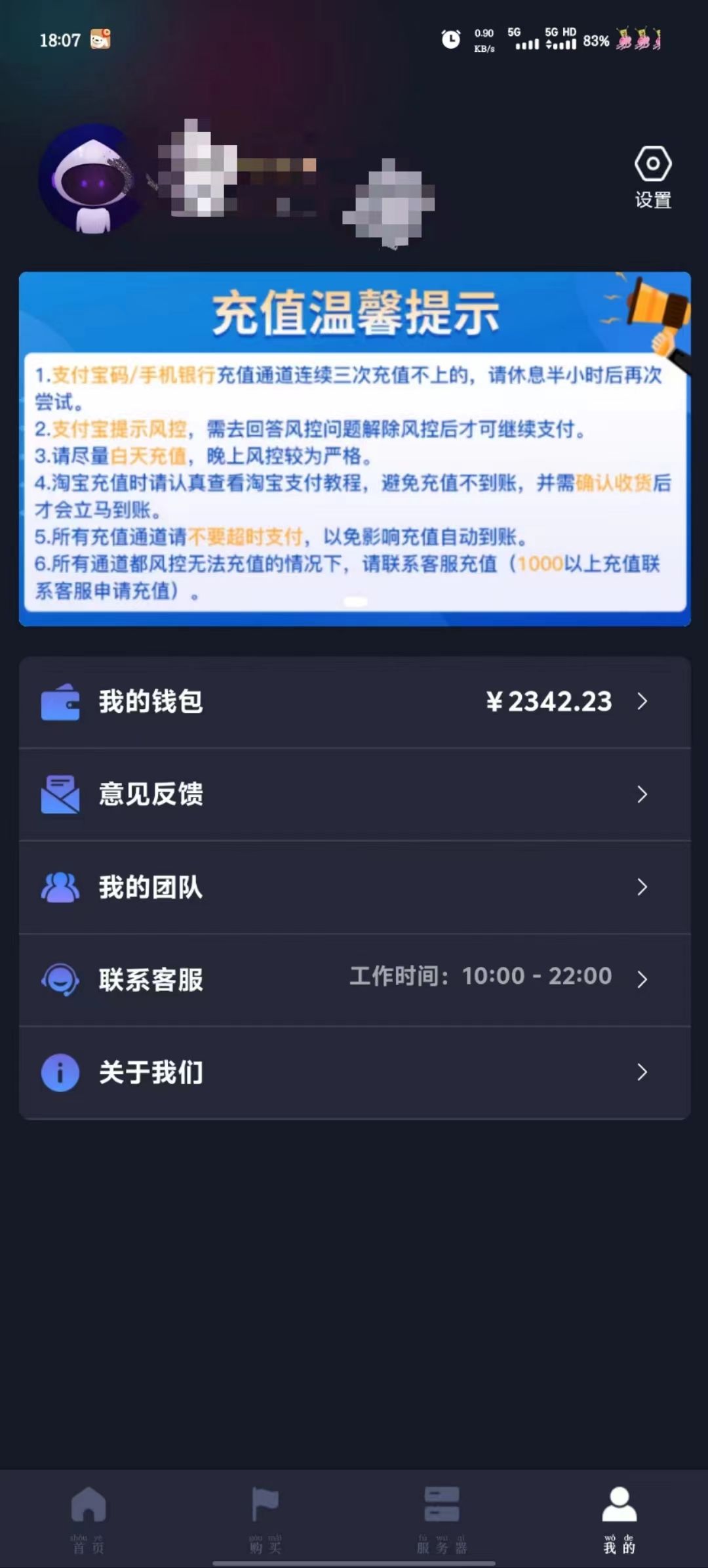 图片[3]-海外抖音挂机，全自动挂机，每天轻松300+-想要创业网