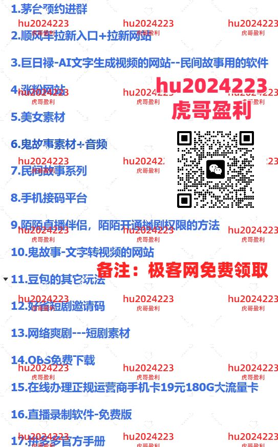 图片[3]-2024闲鱼最新玩法，一天100+订单，市场需求巨大，日入1000+，小白轻松驾驭-想要创业网