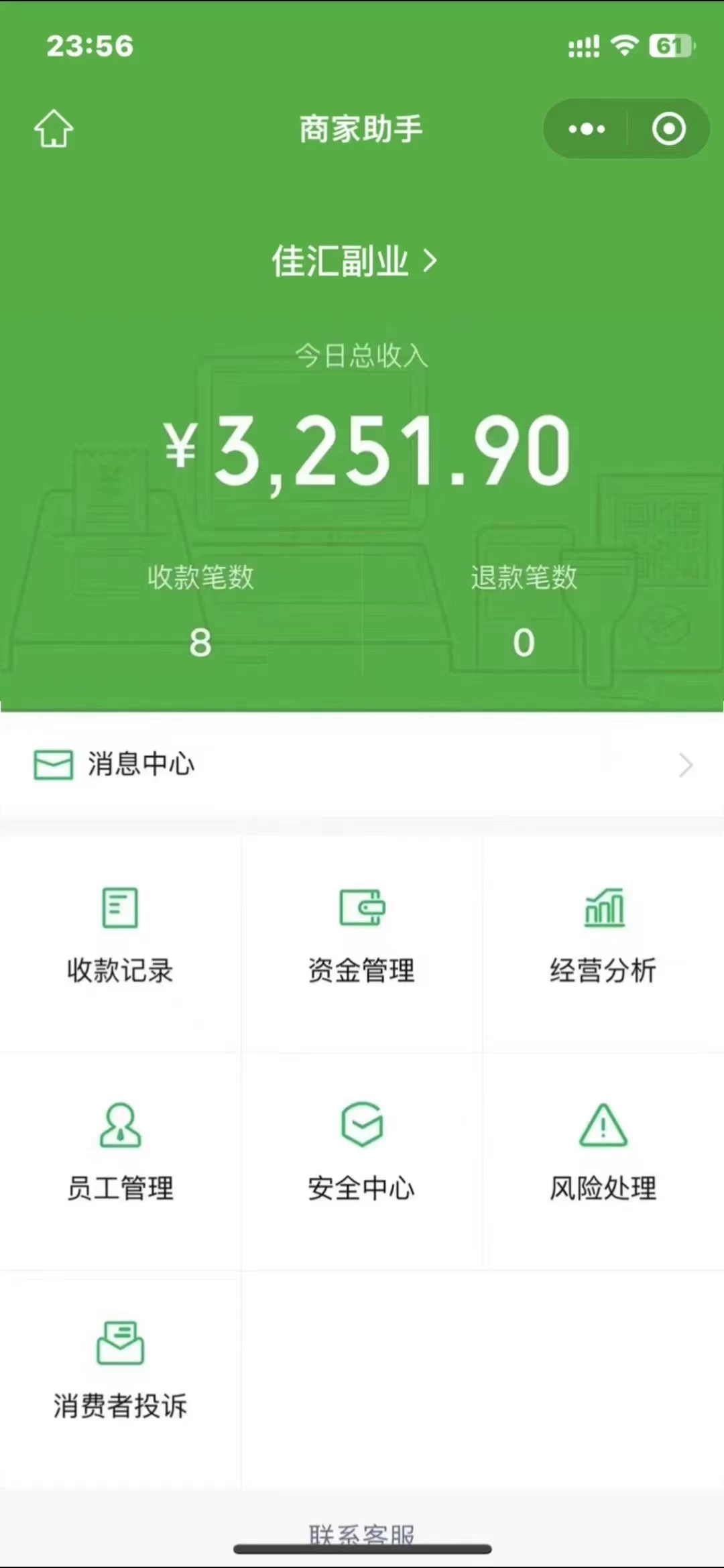 图片[3]-虚拟变现新玩法，闲鱼流量掘金，配合资源库平台，精准引流变现3W+-想要创业网