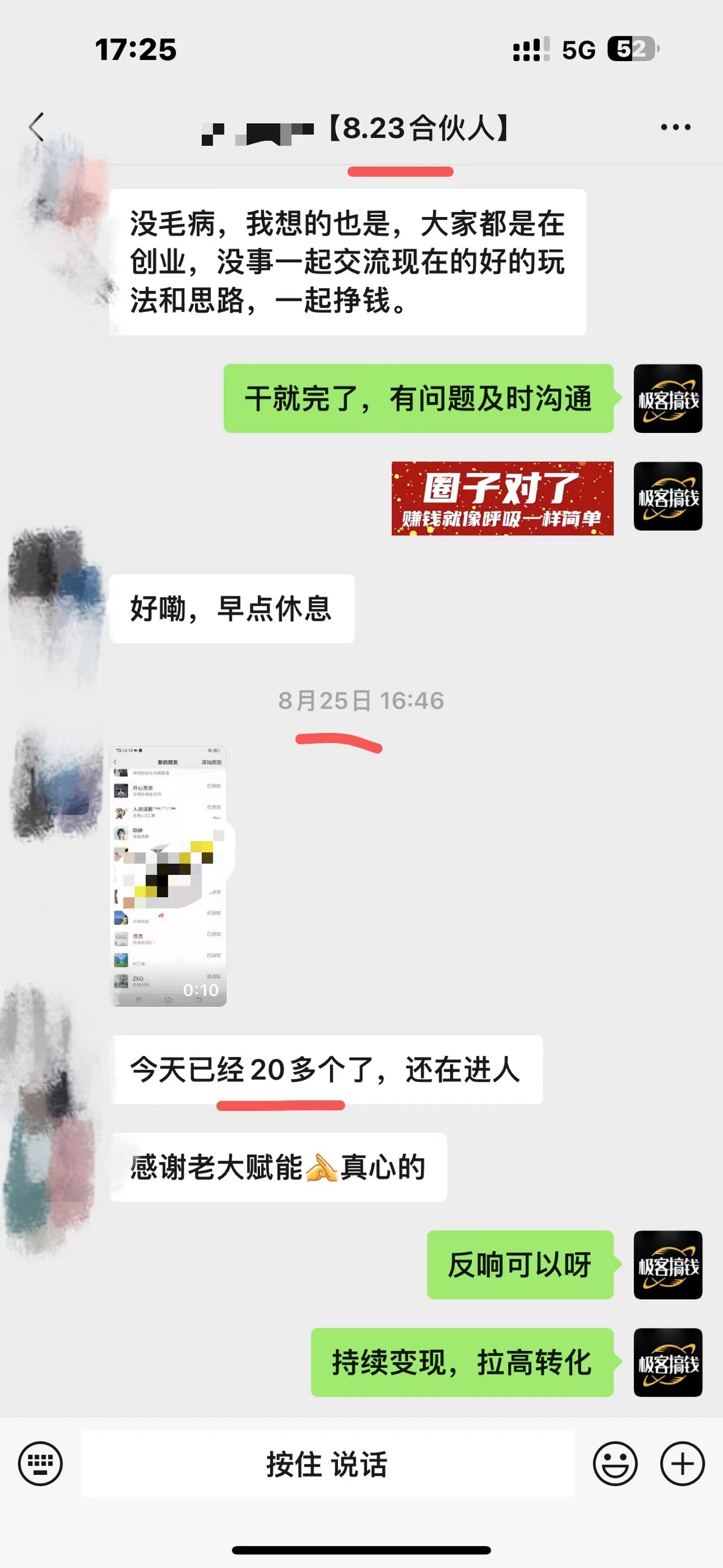图片[2]-所有导师都在和你说的独家裂变引流到底是什么首次揭秘全网首发，24年最强引流，什么是投稿引流裂变流量，保姆及揭秘-想要创业网