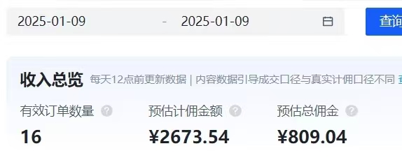 图片[2]-京东短视频带货，最新风口项目，新手小白也可以月入五位数-想要创业网
