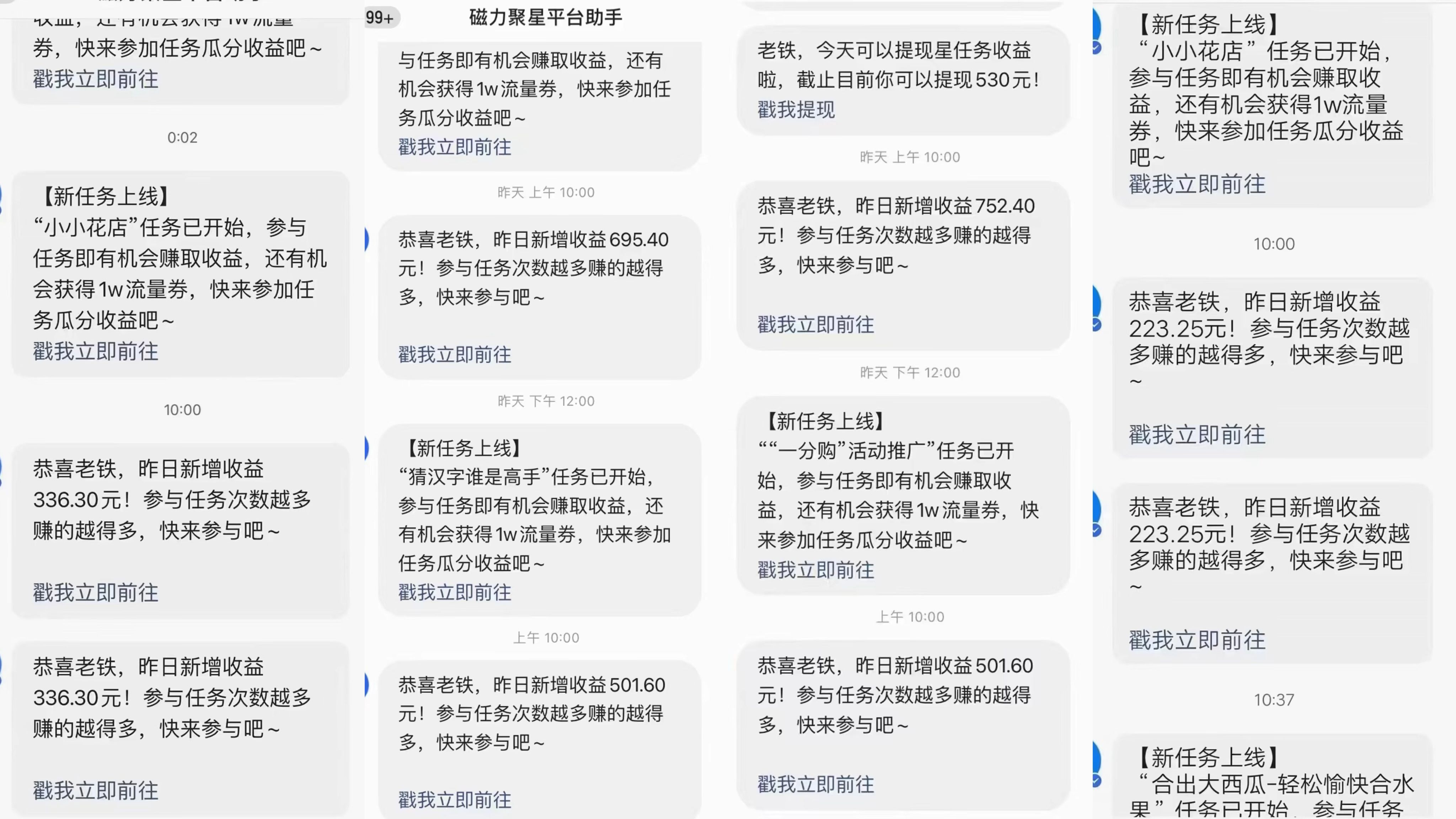 图片[1]-快手磁力升级玩法，自布局撸收益，单人单日300+，个人工作室均可操作-想要创业网