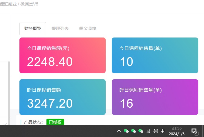 图片[3]-如何通过卖项目收学员-资源站合集网站 全网项目库变现-附多种引流创业粉方法-想要创业网
