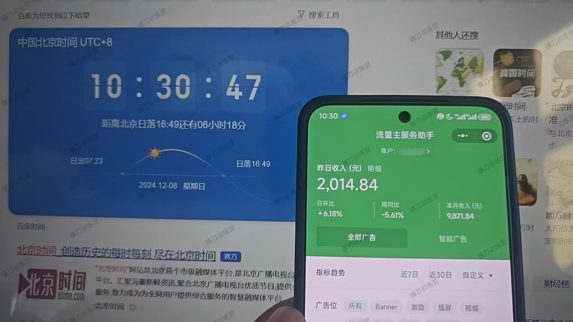 图片[2]-微信小程序全自动挂机背后的赚钱秘诀，小白轻松日入1000+-想要创业网