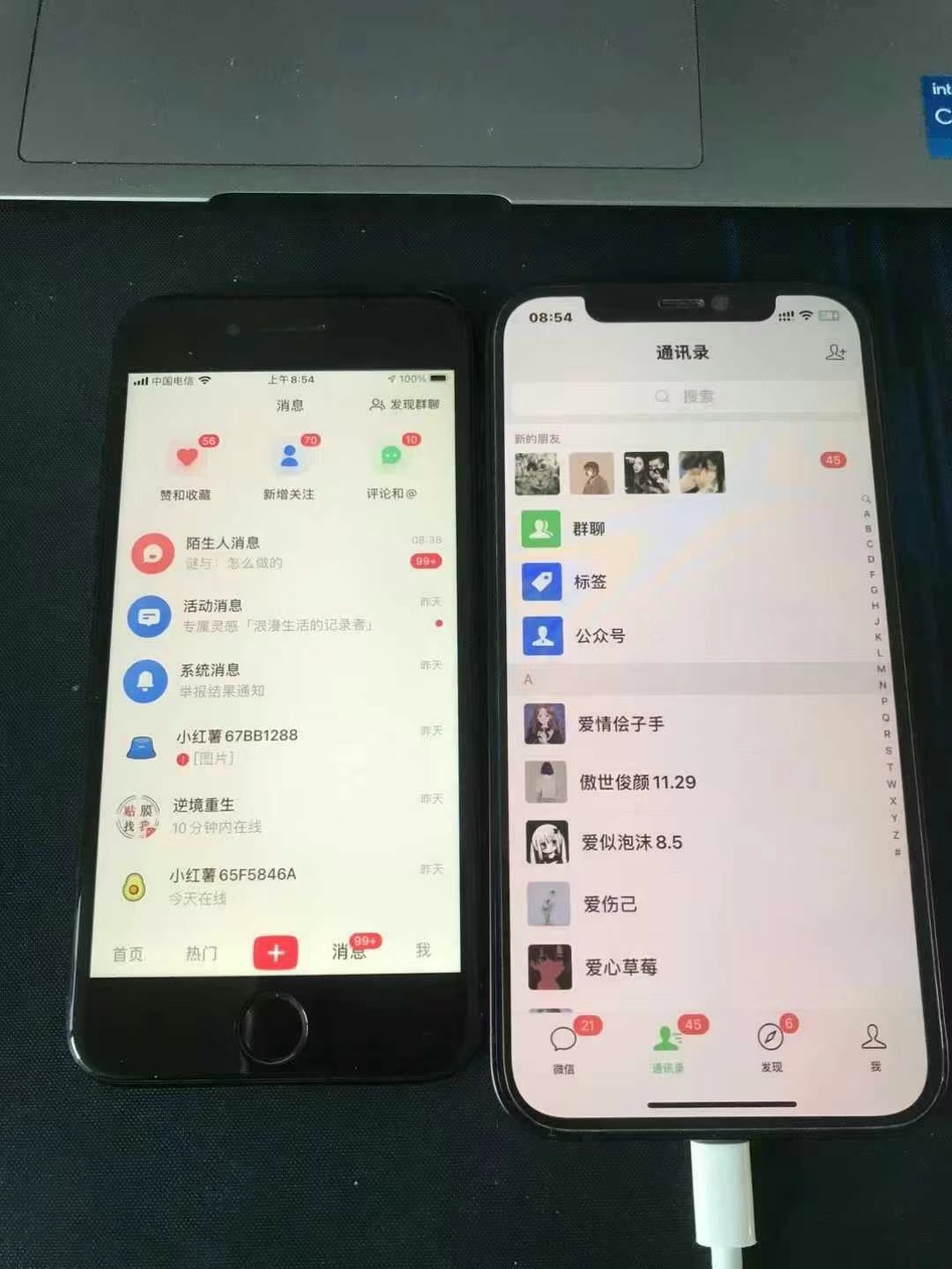 图片[4]-冷门暴力试药员中介-想要创业网
