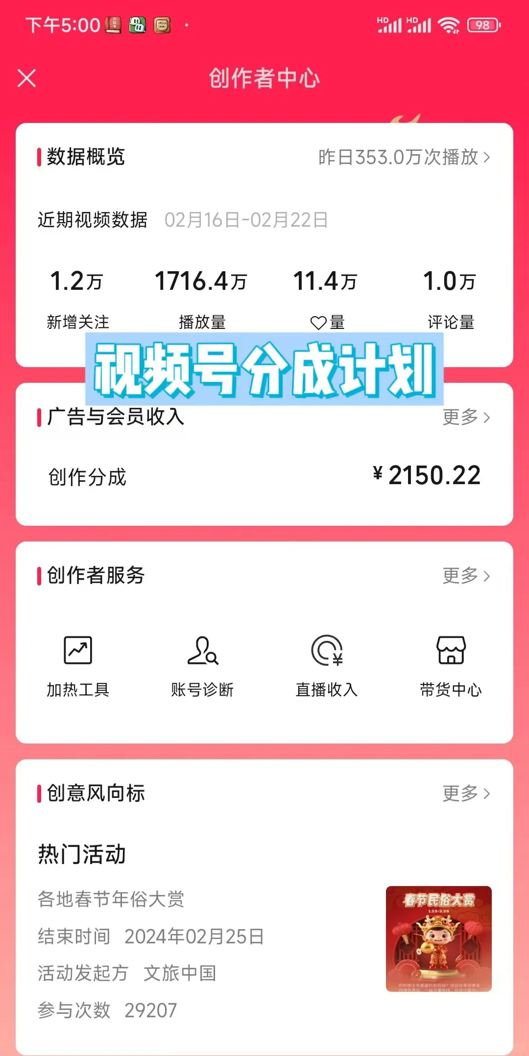 图片[1]-最新灵异短视频项目，单日收益1000+看了就会的项目，简单好上手可放大操-想要创业网