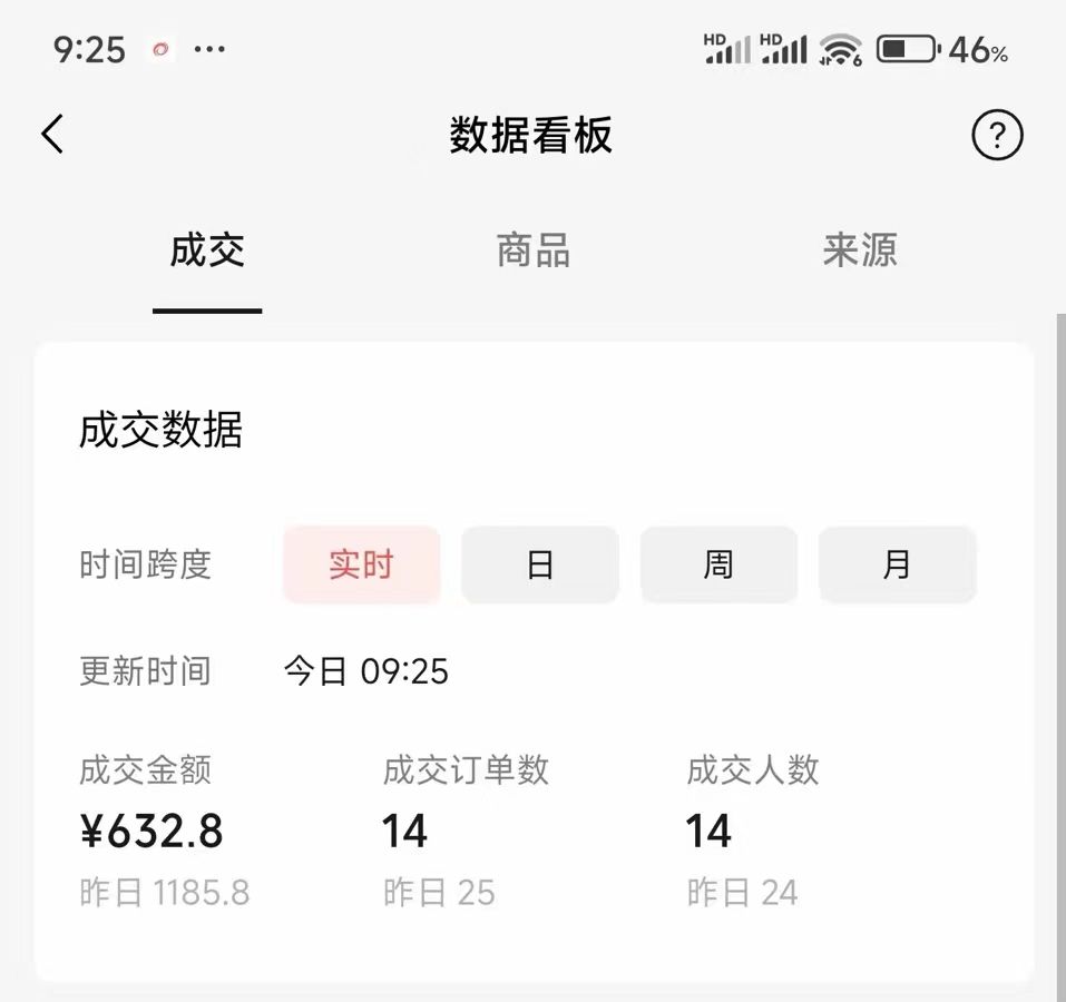 图片[5]-热门项目，靠一款软件日入5000+暴力掘金小白轻松上手，第二天见收益-想要创业网