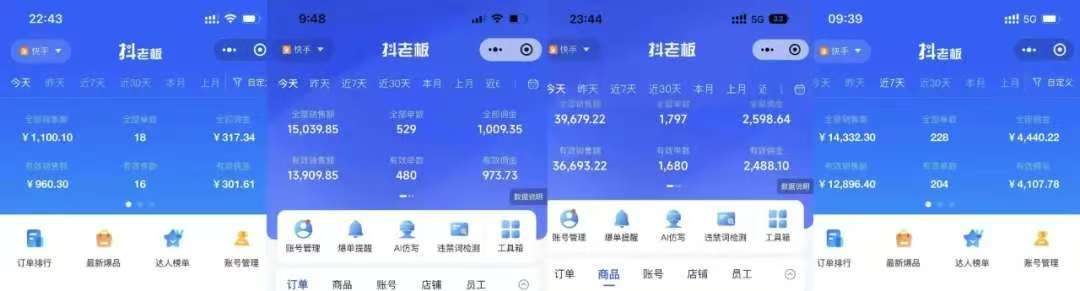 图片[3]-快手小店，专业团队全程代运营，你只需提供快手号，每日躺赚600+-想要创业网