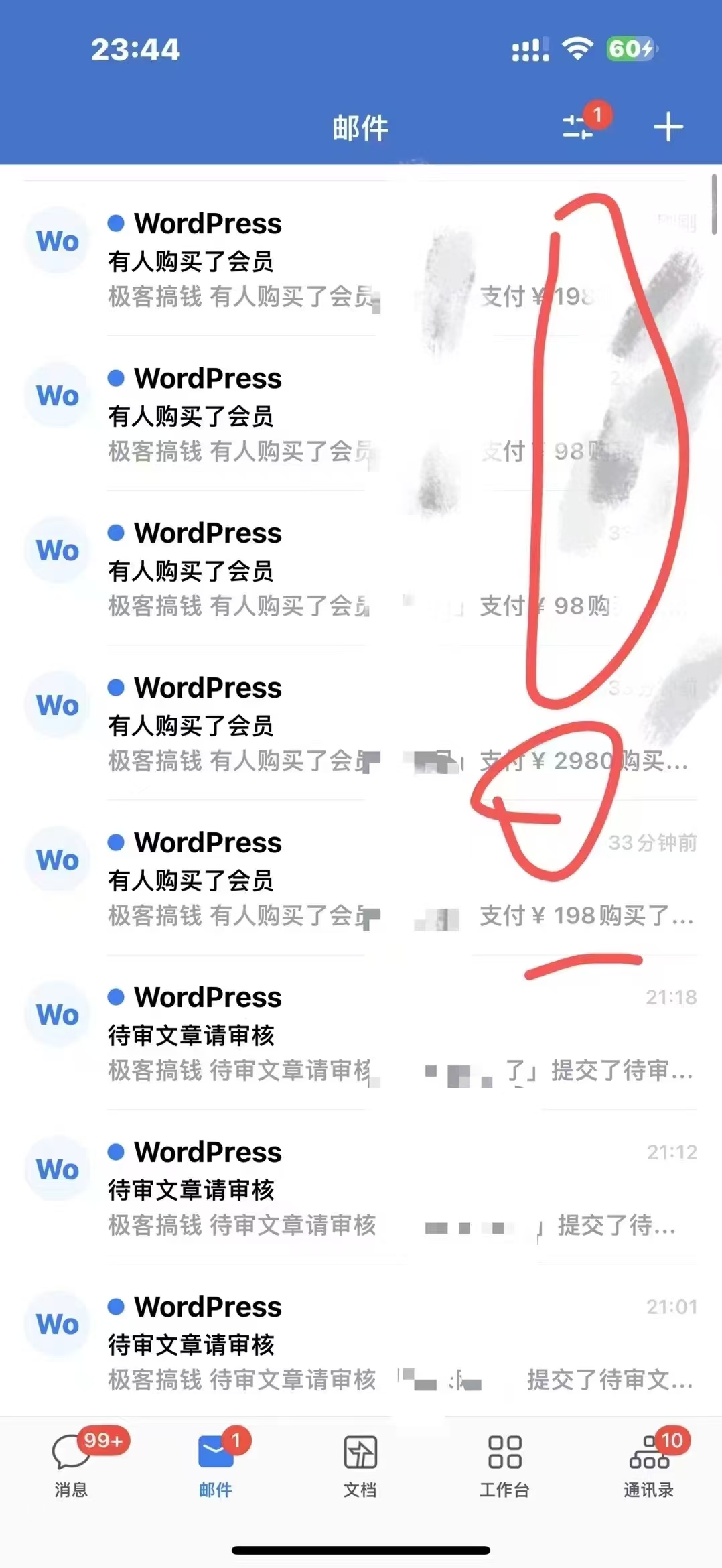 图片[5]-2025年普通人翻身必看，可以让你再做20年的项目 知识付费资源站-想要创业网