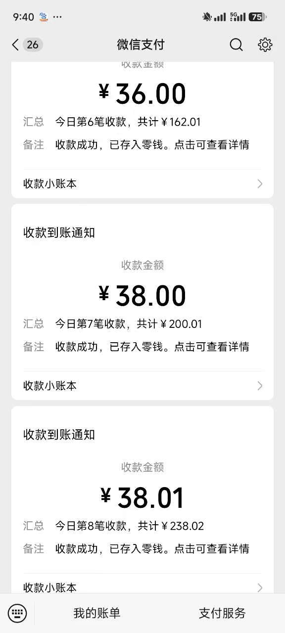 图片[2]-反撸骗子项目，日入500小白轻松上手-想要创业网