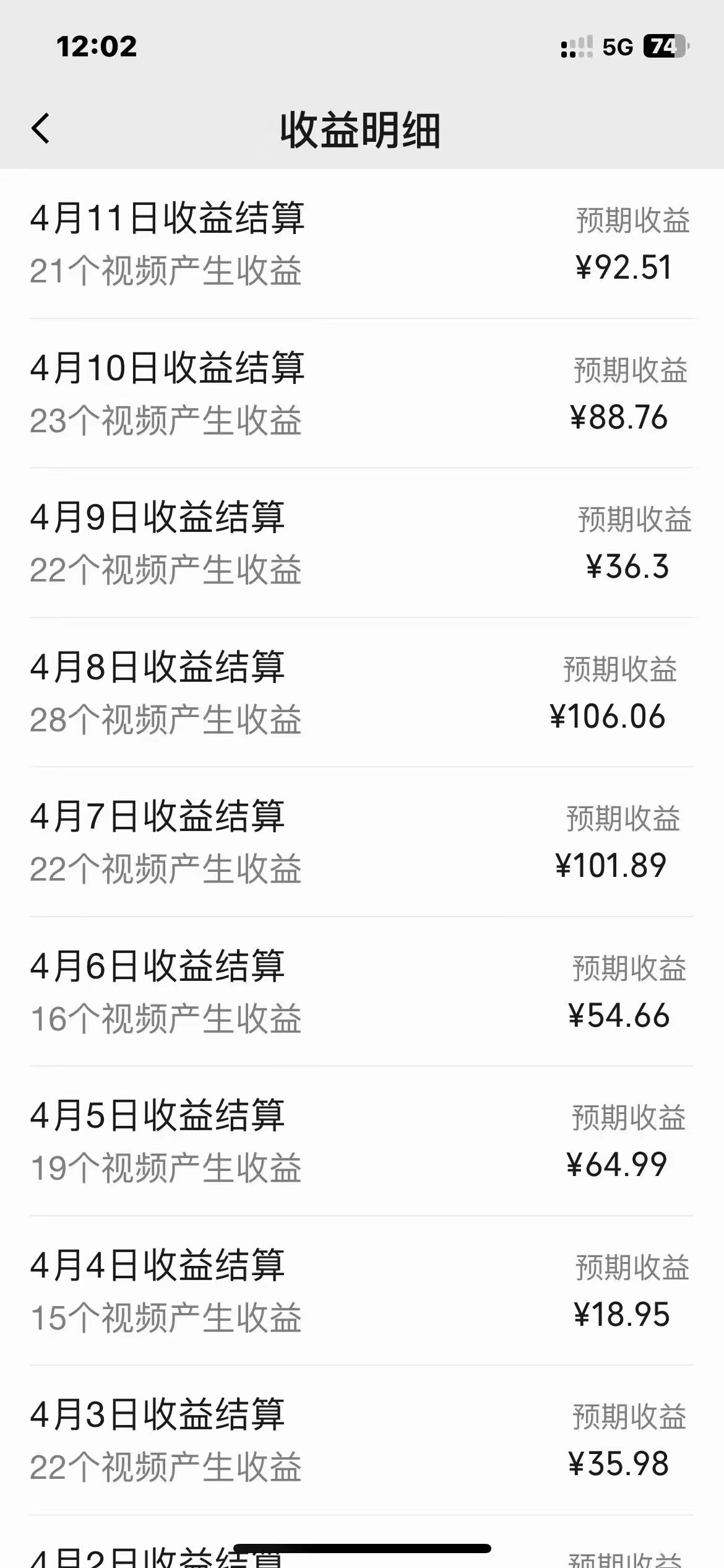 图片[3]-0成本多平台撸收益也可卖资源玩法，小白也可轻松上手。无保留教学日入500+-想要创业网