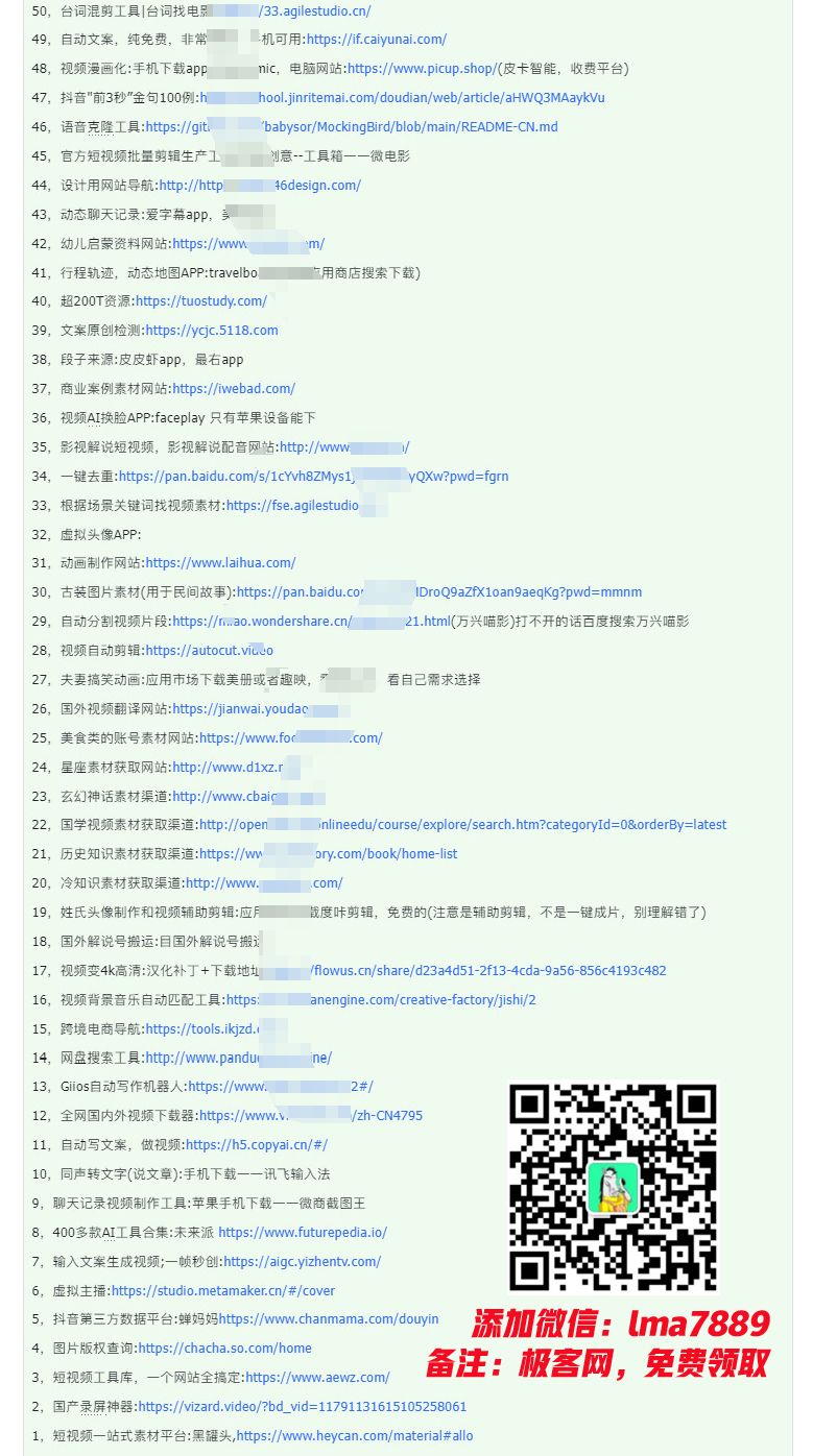图片[9]-2024年上半年收入已突破200万，我是怎么做到的?看完你就明白了！-想要创业网