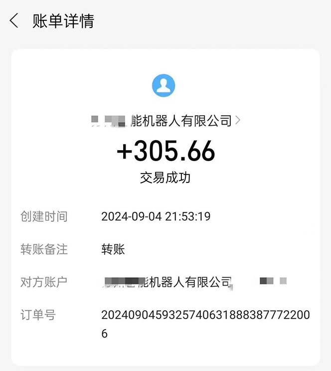图片[2]-最新线上平台掘金，动动鼠标，单号日入200＋！无门槛，有手就行-想要创业网