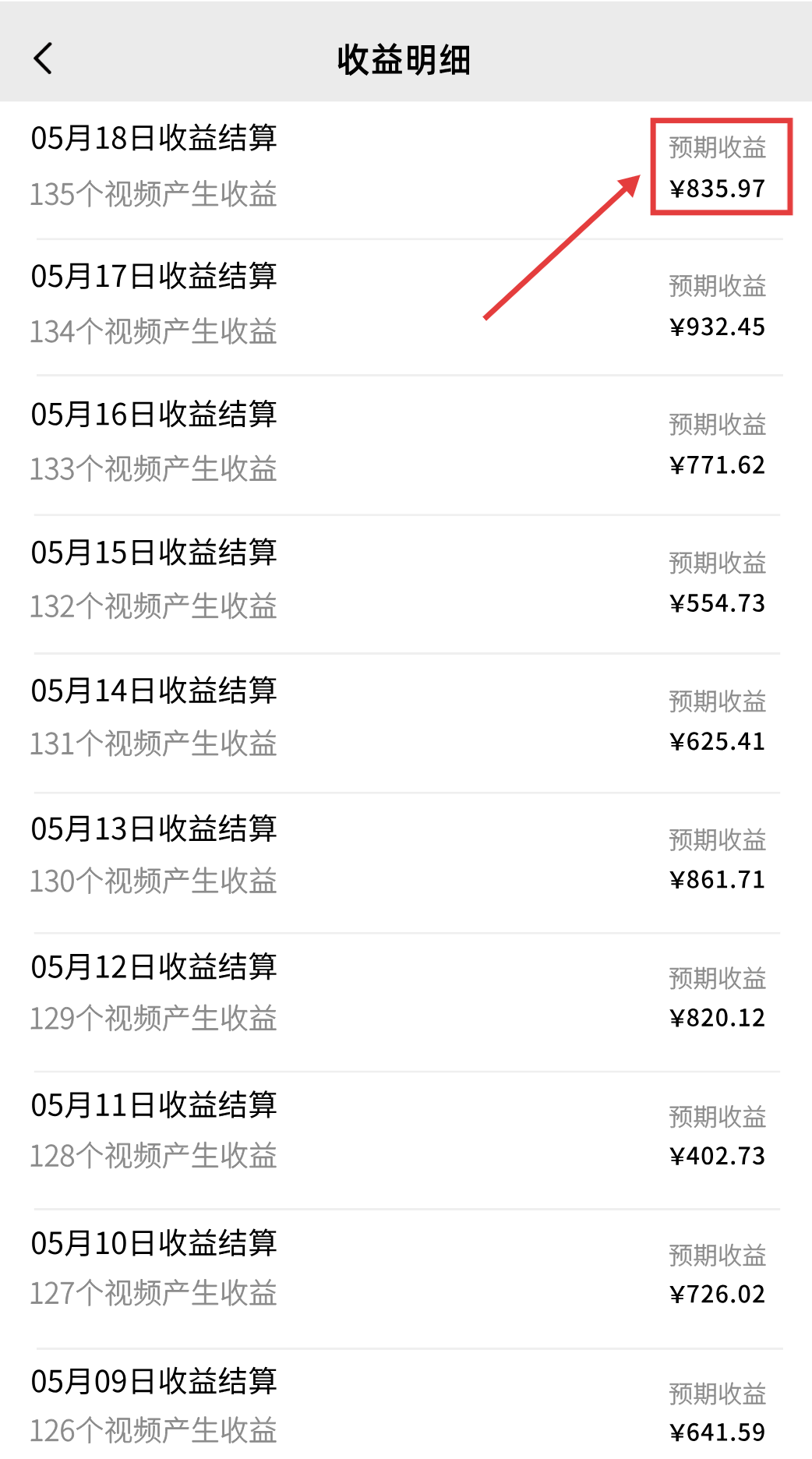 图片[2]-一部手机，教你轻松做出爆款治愈风景视频，条条作品点赞破万-想要创业网
