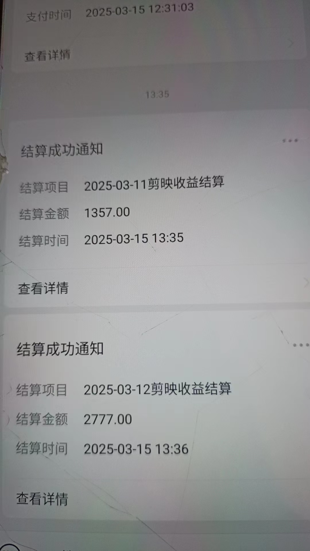 图片[7]-AI风口项目，做软件拉新，无需实名，一分钟一条原创视频，日入9000+，收益无上限-想要创业网