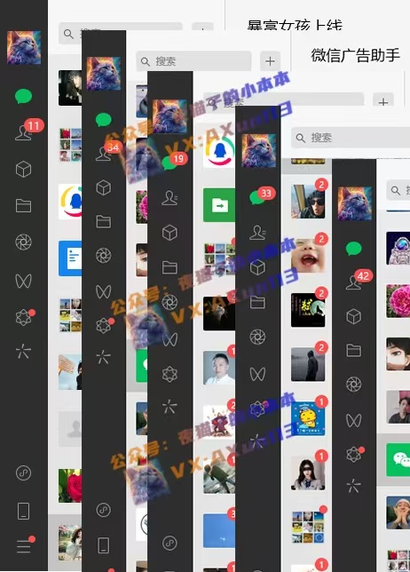 图片[2]-创业粉暴力引流，被动日引400+，全平台玩法，不封号，找对方法和方向，干就完了！！-想要创业网