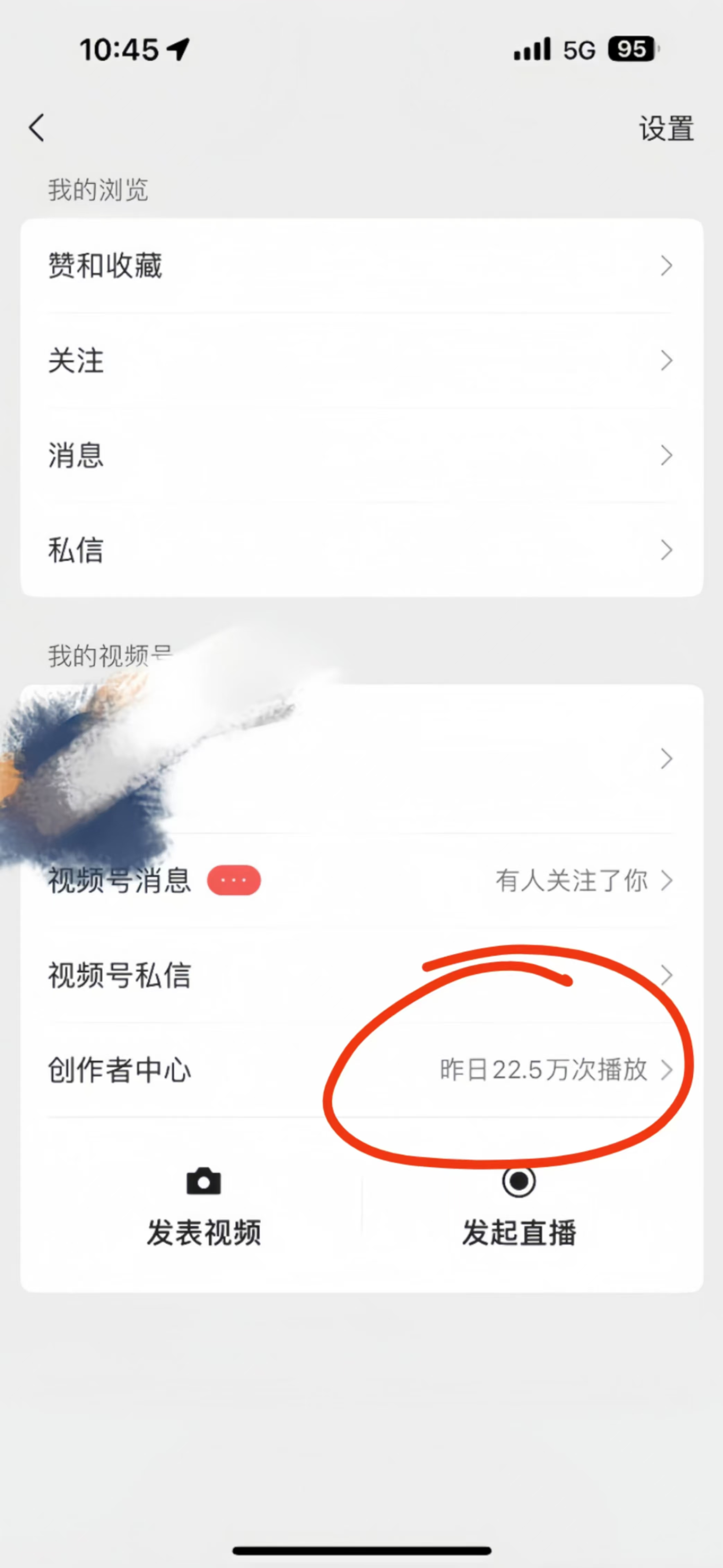 图片[4]-视频号风口项目，AI掘金，无脑操作，100%过原创，日入2000+，收益无上限-想要创业网