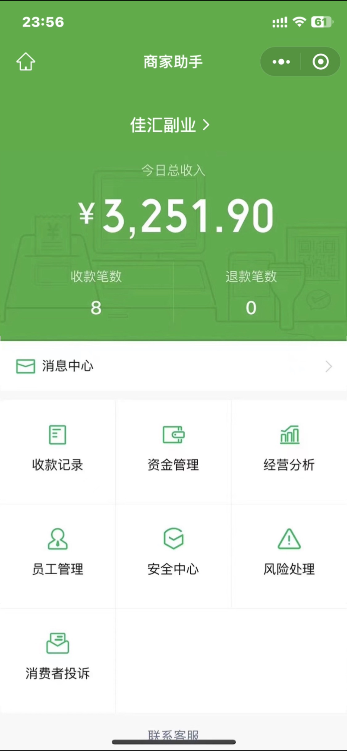 图片[2]-2024年小白如何做知识付费日入几千，0基础小白也能月入5-10万，【IP合伙人项目介绍】-想要创业网