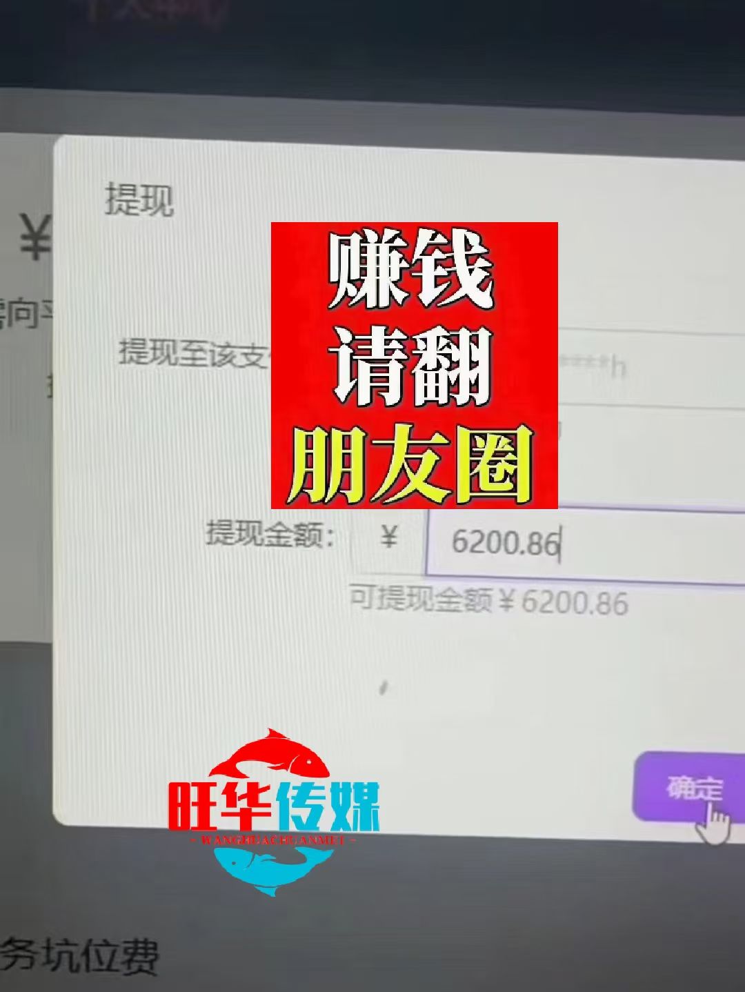 图片[3]-25年淘宝无人直播带货2.0，独家技术，开播爆单，纯小白易上手，不封号，不违规，，日入2000+-想要创业网