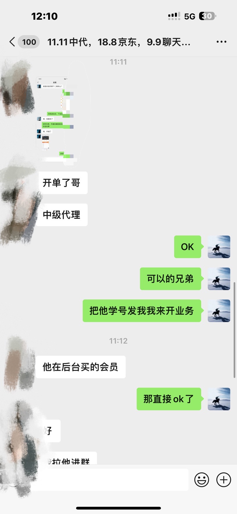 图片[6]-如何通过卖项目收学员-资源站合集网站 全网项目库变现-附多种引流创业粉方法-想要创业网