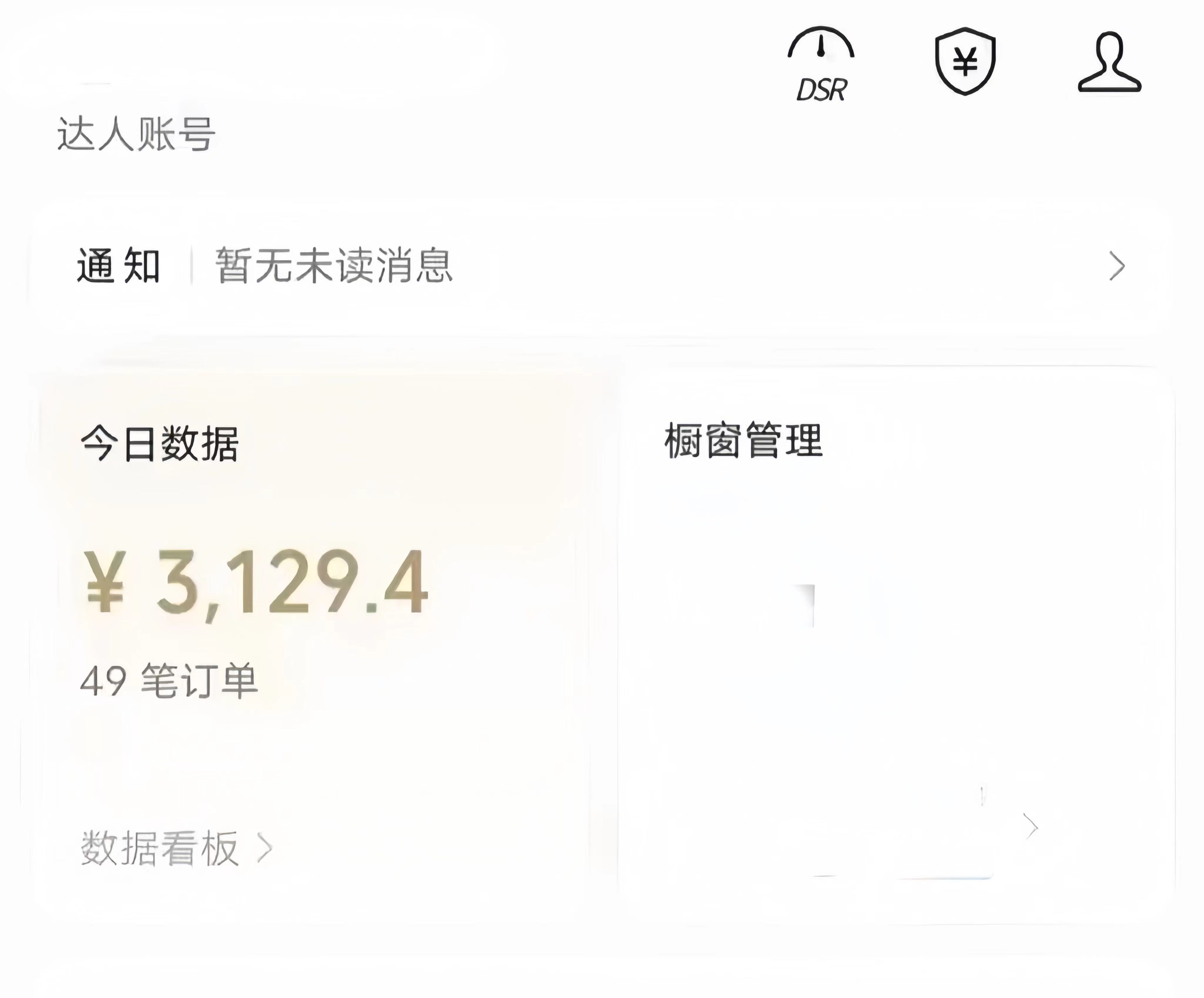 图片[1]-视频号ai带货，条条爆款，每日收入500➕-想要创业网