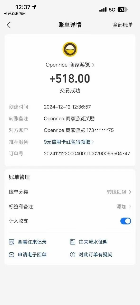 图片[2]-港澳餐饮数据全自动掘金 单电脑日入3000+ 可矩阵批量无限操作-想要创业网