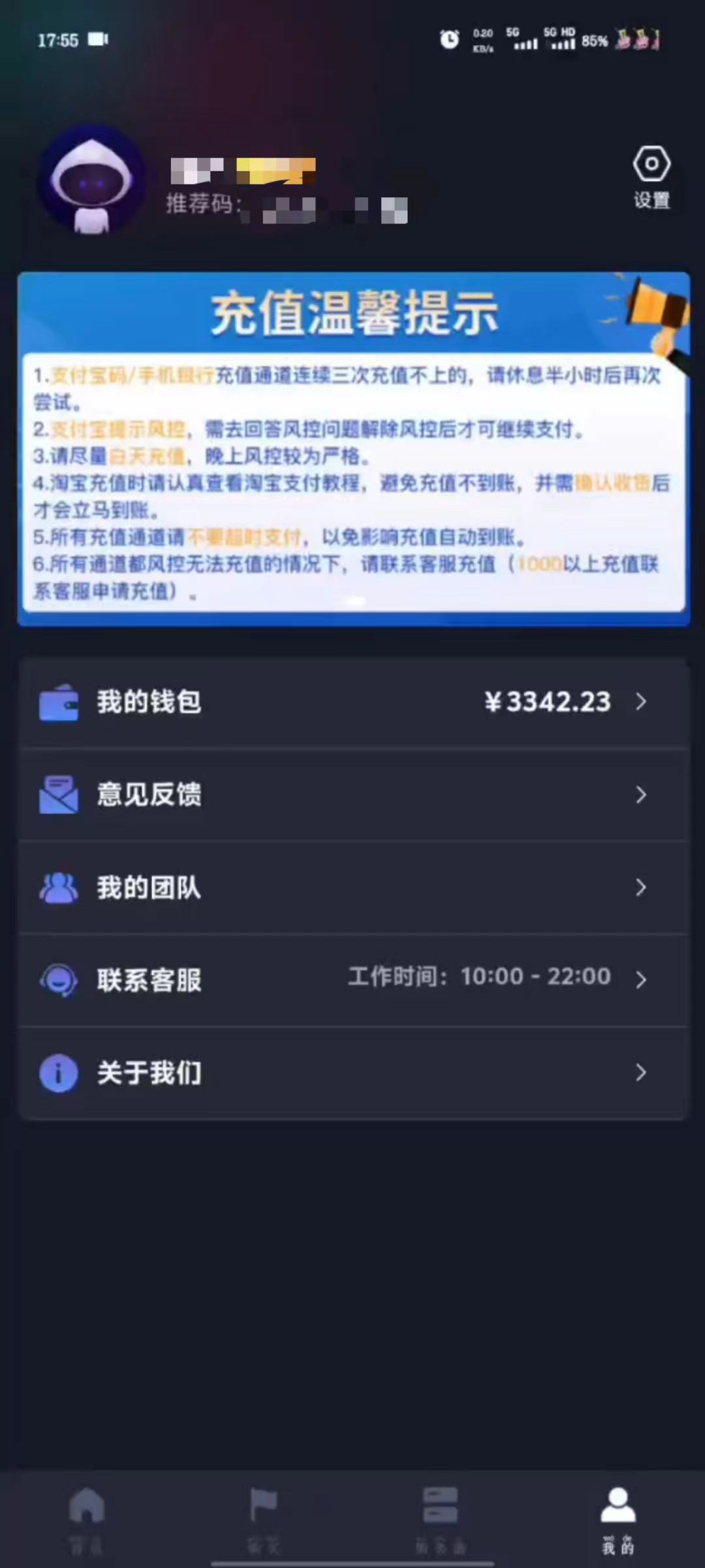 图片[1]-海外抖音挂机，全自动挂机，每天轻松300+-想要创业网
