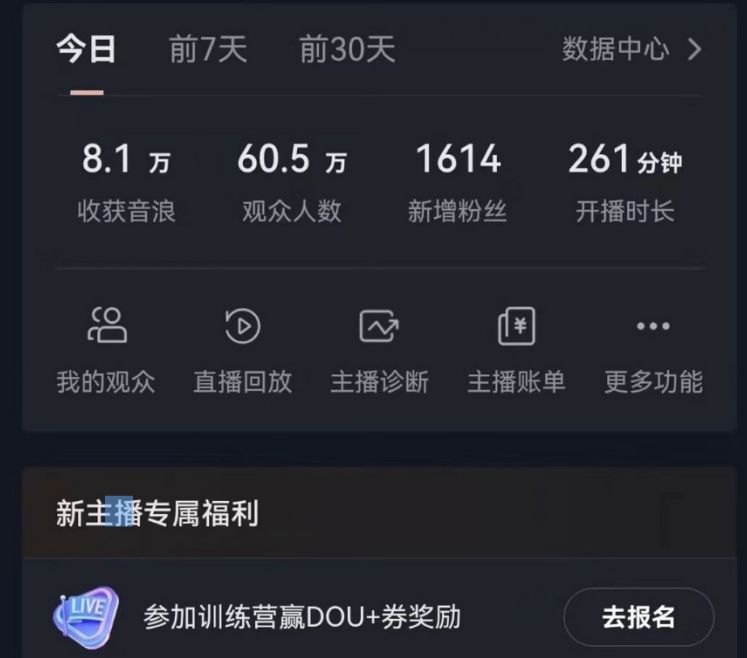 图片[1]-24年信息差蓝海新赛道，AI生成下雪治愈视频小白轻松上手，日入3000+-想要创业网