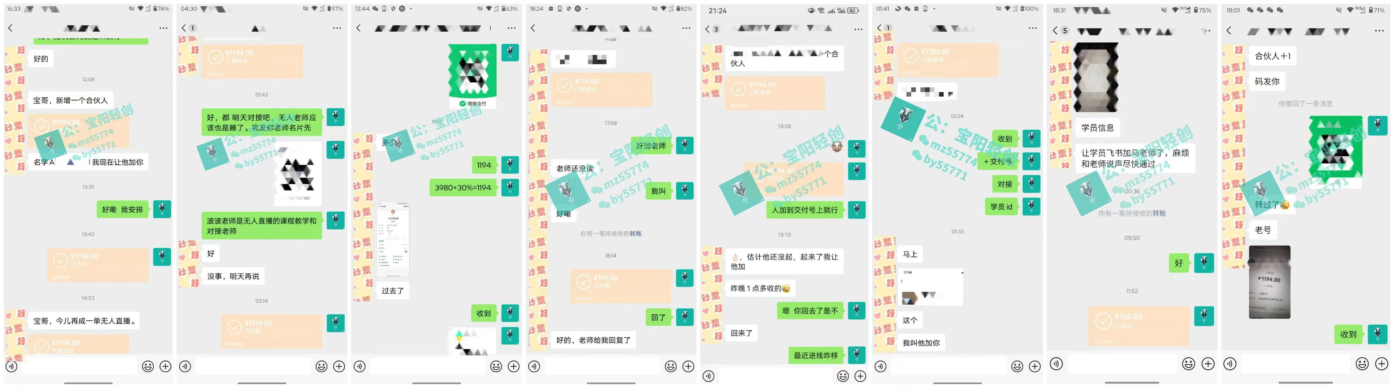 图片[3]-普通人如何通过卖项目年入“200万”-想要创业网
