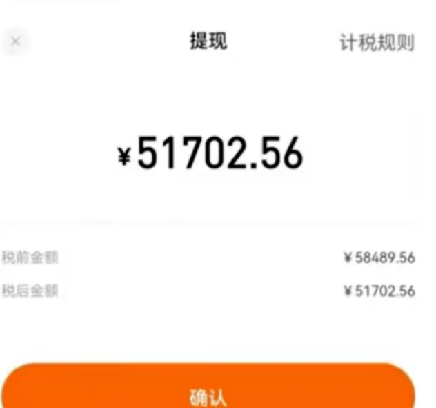 图片[2]-0门槛，0投入，无脑操作，利用AI智能写小说，小白轻松上手，成为小说家，每月躺赚30000+，轻松日入1000+-想要创业网
