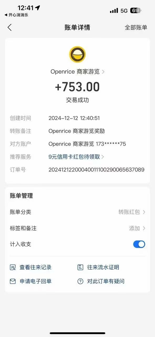 图片[3]-港澳餐饮数据全自动掘金 单电脑日入3000+ 可矩阵批量无限操作-想要创业网