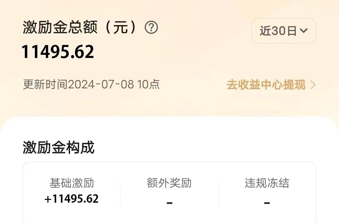 图片[1]-冷门项目，靠一款软件日入10000+暴力掘金小白轻松上手，第二天见收益-想要创业网