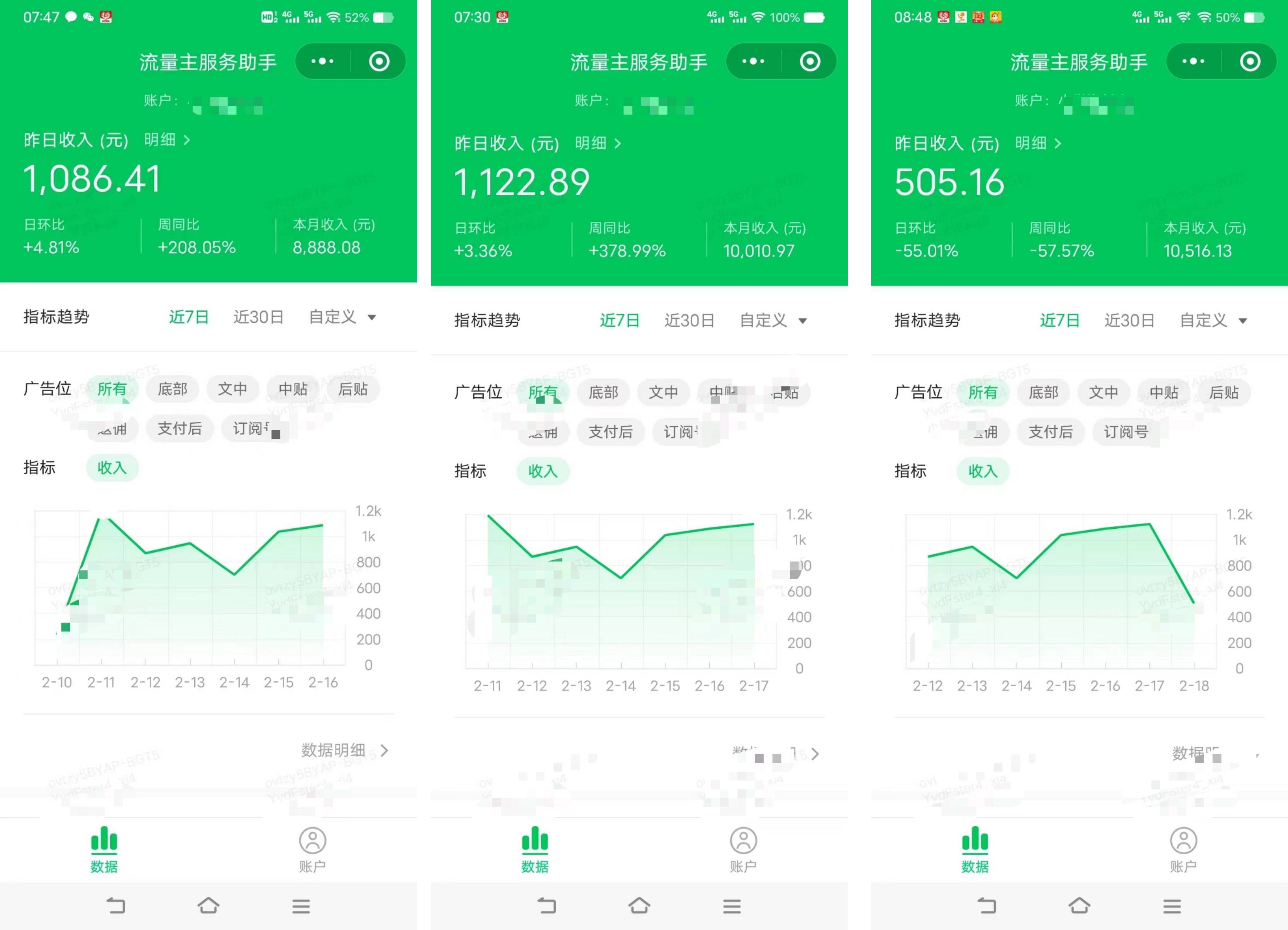 图片[1]-AI流量主新手入门详解公众号爆文玩法，公众号流量主日入1000+秘籍-想要创业网