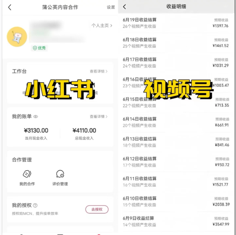 图片[1]-【外面收费799】全网爆火的AI让老照片动起来教程，蹭热点日赚1000+内含免费工具可一键生成-想要创业网