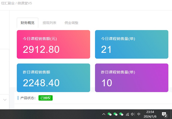图片[5]-如何通过卖项目收学员-资源站合集网站 全网项目库变现-附多种引流创业粉方法-想要创业网