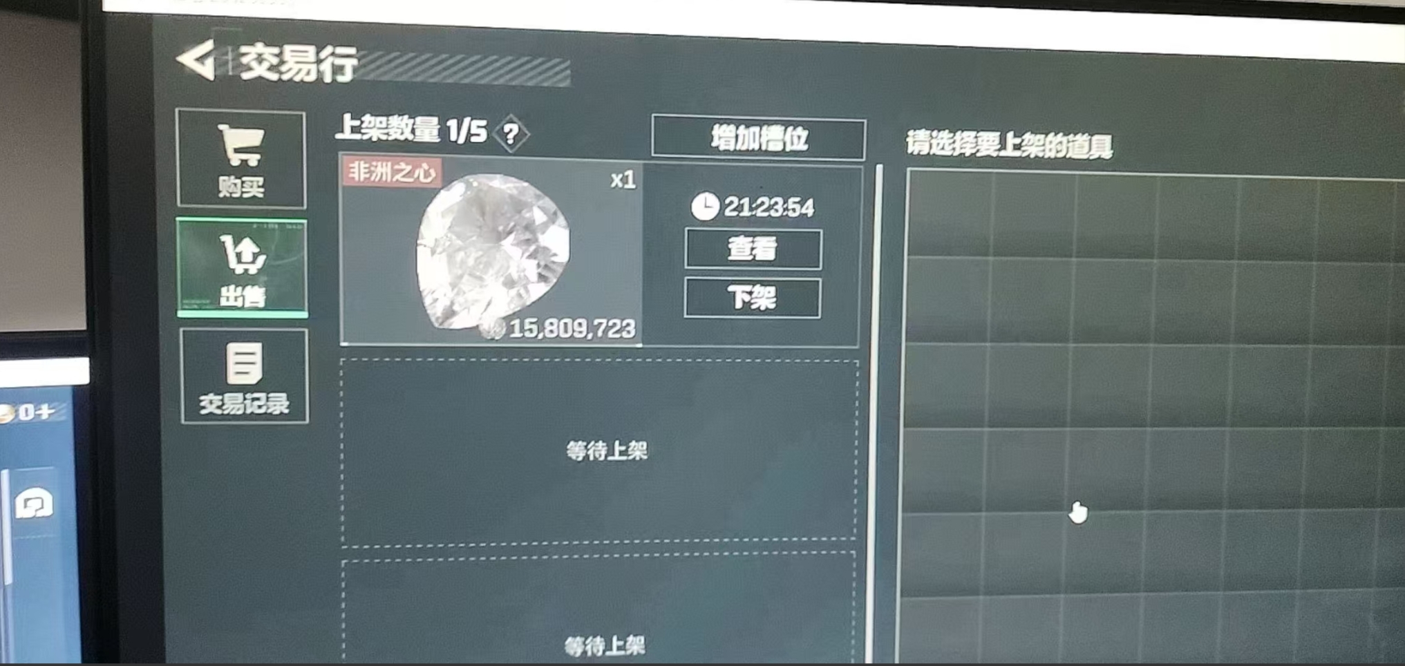 图片[3]-三角洲摸金挂机项目，变现非常猛！-想要创业网