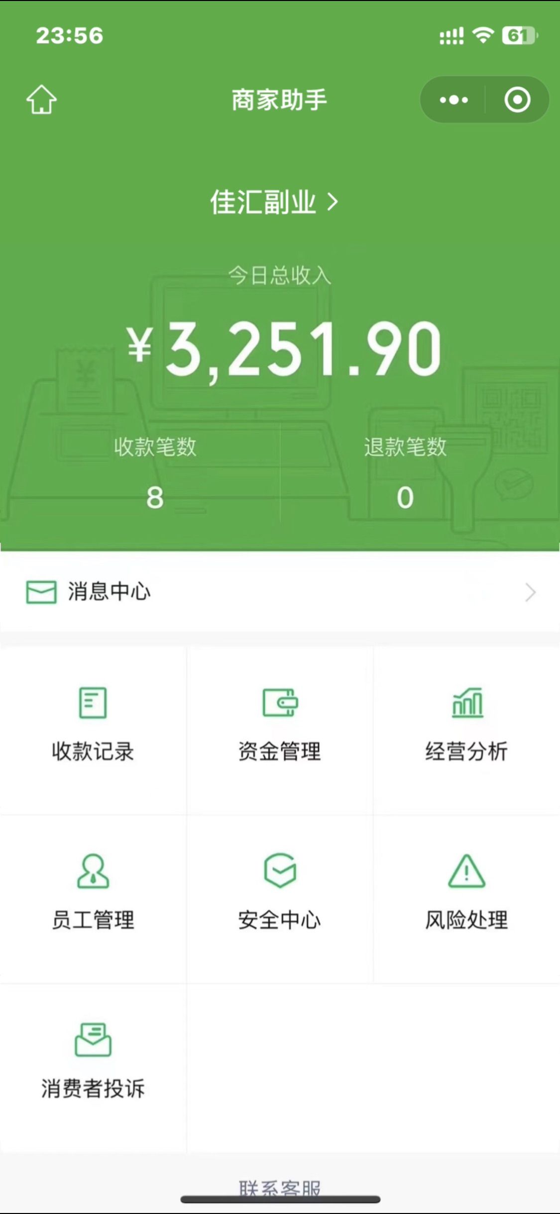 图片[1]-2024年小白如何做知识付费日入几千【IP合伙人项目介绍】0基础小白也能月入5-10万，-想要创业网