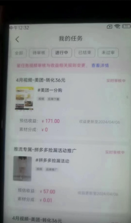 图片[1]-快手掘金3.0最新玩法日入500+   无脑稳定项目-想要创业网