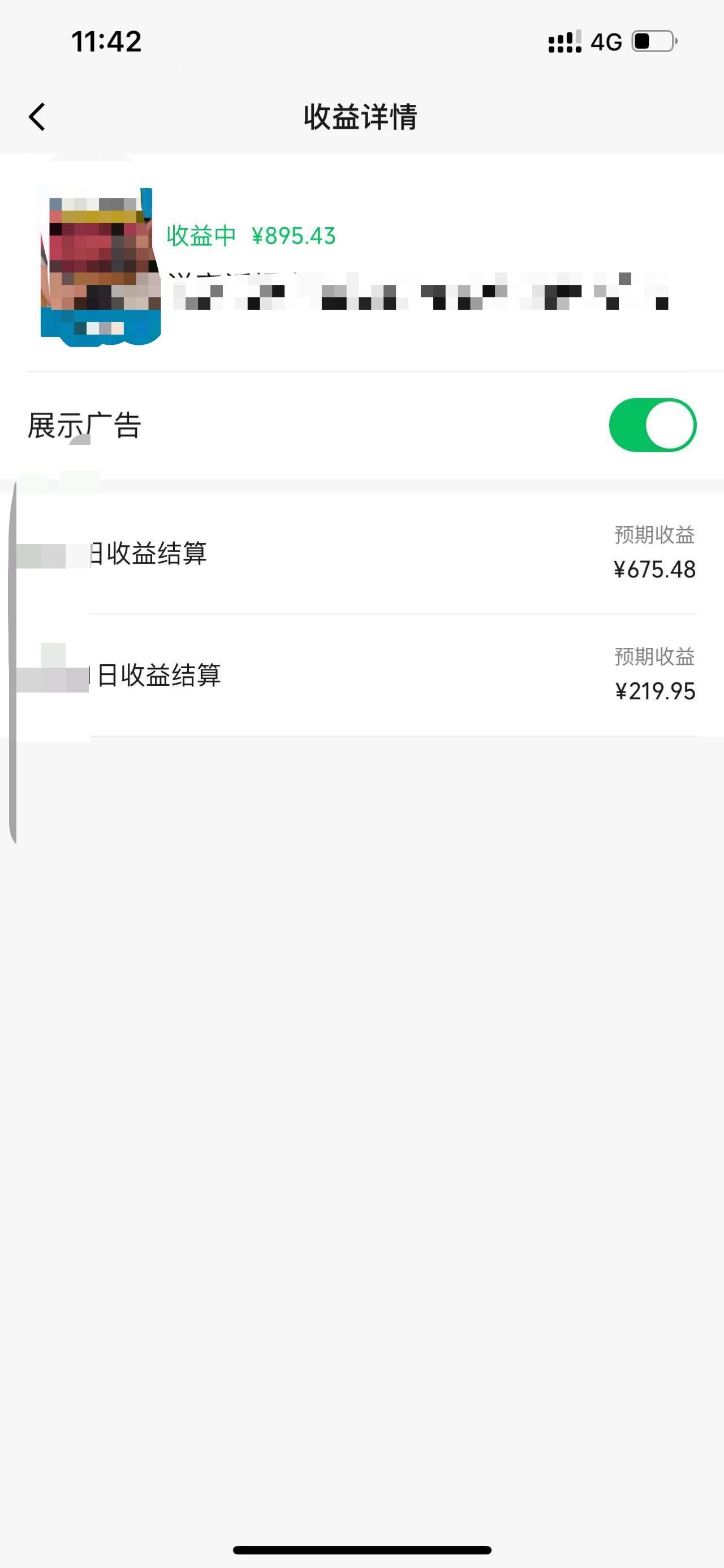 图片[2]-一键生成原创解说视频，十秒钟即可搞定，小白也能日入3000+-想要创业网